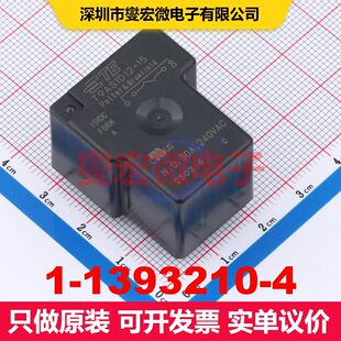 1-1393210-4 Through Hole 功率继电器 继电器