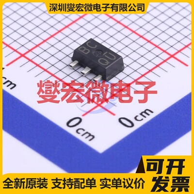 2SB1188T100Q TO-243AA PNP 32V 2A 三极晶体管