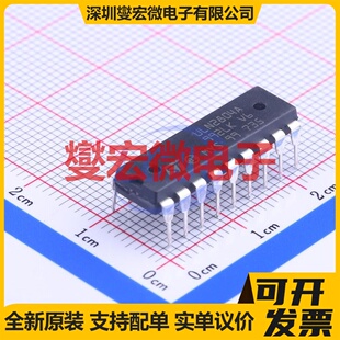 ULN2804A DIP-18 八路 50V 500mA 达林顿晶体管