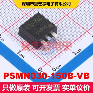 PSMN030-150B-VB TO-263(D2PAK) 场效应管 晶体管 分立器件