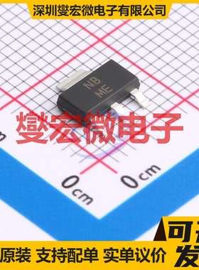 S-LBTN560Z4TZHG SOT-223 NPN 60V 5.2A 三极晶体管