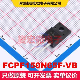 FCPF150N65F-VB TO-220F 场效应管 晶体管 分立器件