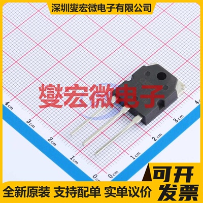 TIP36C TO-3PNT 三极晶体管