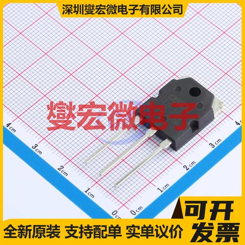 TIP36C TO-3PNT 三极晶体管
