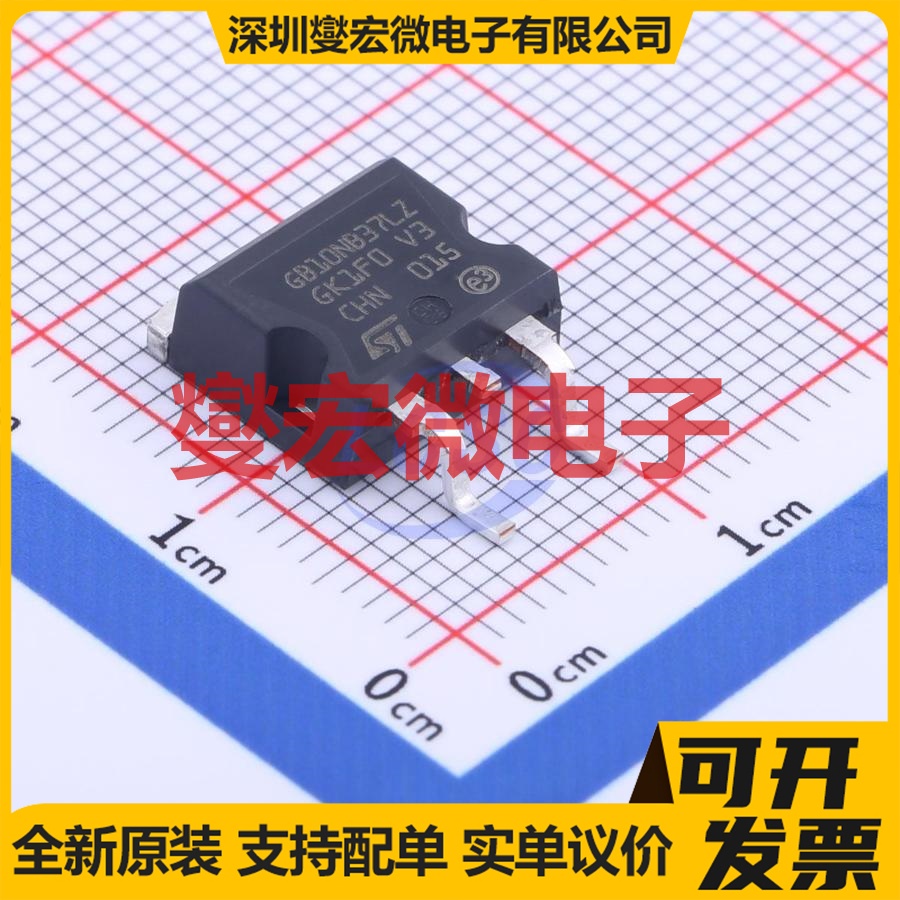 STGB10NB37LZT4 D2PAK 440V 20A IGBT晶体管