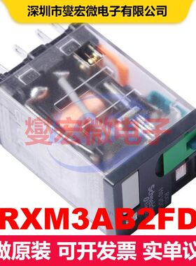 RXM3AB2FD 工业继电器 继电器