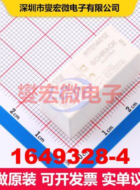 1649328-4 DIP,29x12.7mm 功率继电器 继电器