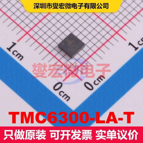 TMC6300-LA-T QFN-20(3x3) 电机驱动/控制器 电源管理 集成芯片