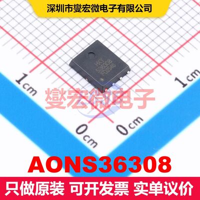 AONS36308 DFN-8L(5x6) MOSFET 场效应管 分立半导体