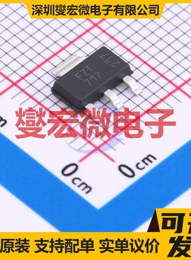 FZT717TA SOT-223 PNP 12V 3A 三极晶体管