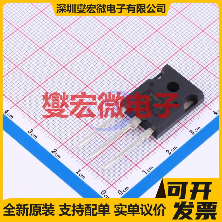 IRGP4068D-EPBF TO-247-3 600V 96A IGBT晶体管