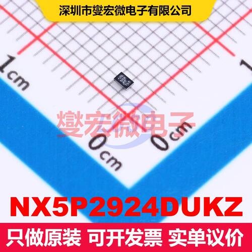 NX5P2924DUKZ WLCSP-6 配电开关/负载驱动器 电源管理 集成芯片IC