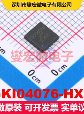 GKI04076-HXY DFN-8(5x6) 场效应管 晶体管 分立器件