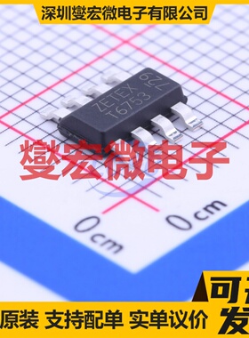 ZDT6753TA SOT-223-8 NPN+PNP 100V 2A 三极晶体管