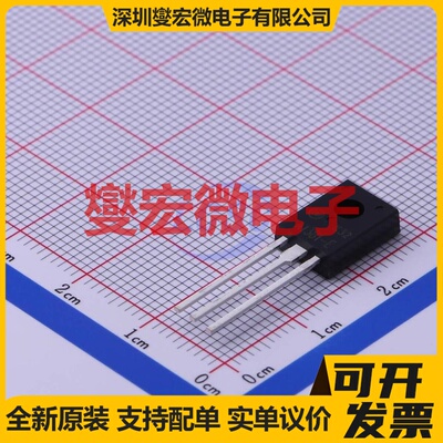 KSA1381ESTU TO-126 PNP 300V 100mA 三极晶体管