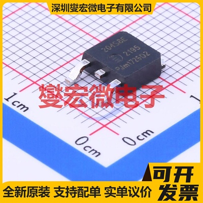 BTA204S-800E,118 TO-252-2 可控硅晶闸管/模块