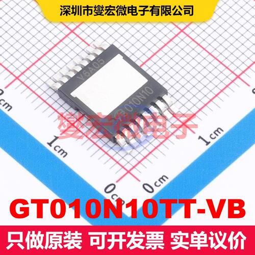 GT010N10TT-VB TOLT-16 MOSFET 场效应管 分立半导体