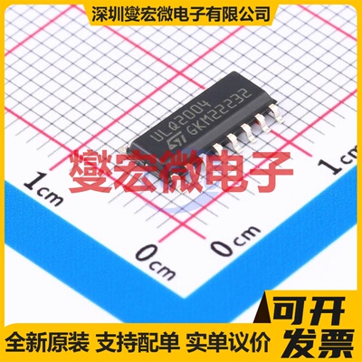 ULQ2004D1013TR SO-16 七路 50V 500mA 达林顿晶体管