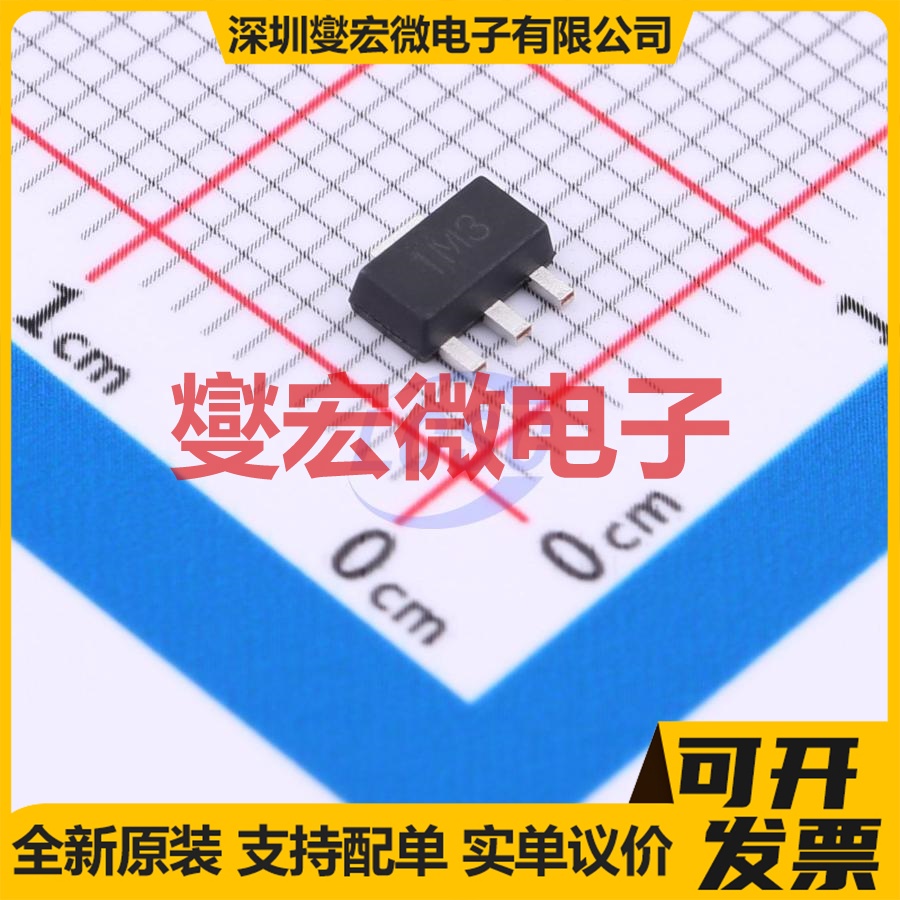 ZXTP19100CZTA SOT-89-3 PNP 100V 2A 三极晶体管