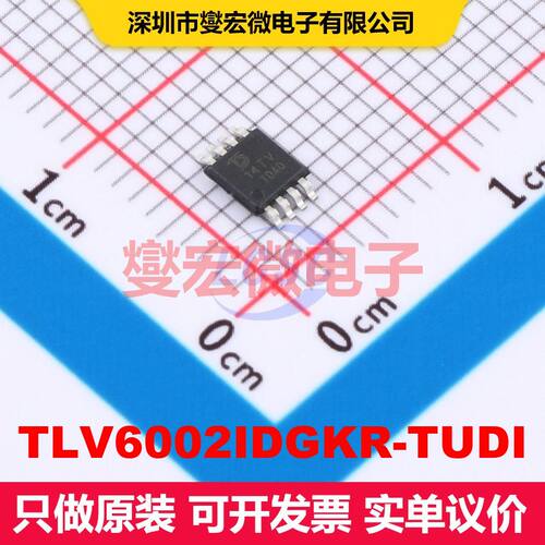 TLV6002IDGKR-TUDI MSOP-8 线性放大器 线性 集成芯片IC