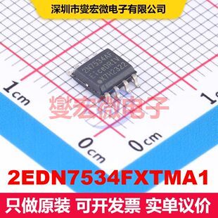 2EDN7534FXTMA1 SOIC-8 栅极驱动器 电源管理 集成芯片IC