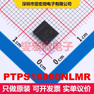 PTPS16860NLMR VQFN-23(5x6) 线性放大器 线性 集成芯片IC