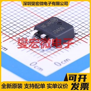 MJD340T4G TO-252-2(DPAK) NPN 300V 500mA 三极晶体管