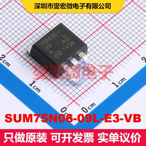 SUM75N06-09L-E3-VB TO-263(D2PAK) 场效应管 晶体管 分立器件