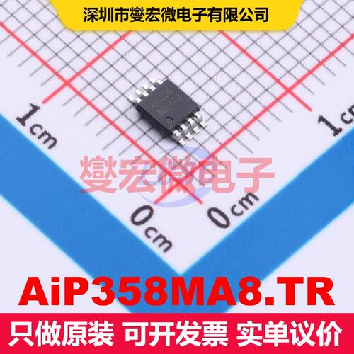AiP358MA8.TR MSOP-8 线性放大器 线性 集成芯片IC - 封面