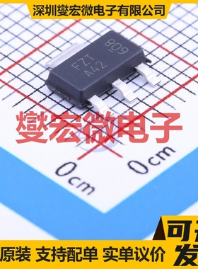 FZTA42TA SOT-223-3 NPN 300V 500mA 三极晶体管