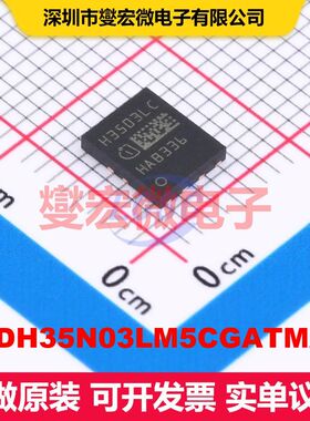 IQDH35N03LM5CGATMA1 WHTFN-9 场效应管 晶体管 分立器件