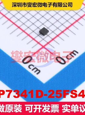 AP7341D-25FS4-7 X2-DFN1010-4 LDO低压差线性电压调节器 电源管