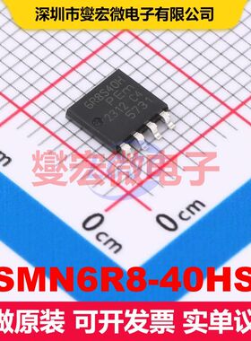 PSMN6R8-40HSX SC-79 场效应管阵列 晶体管 分立器件