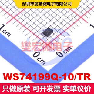 WS74199Q-10/TR WQFN-10(1.4x1.8) 线性放大器 线性 集成芯片IC