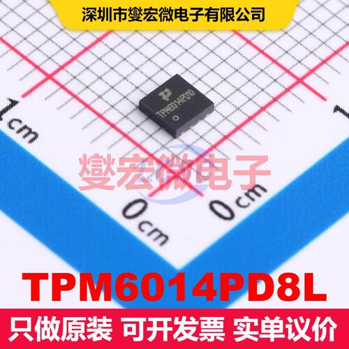 TPM6014PD8L DFN3x3-8L 场效应管 晶体管 分立器件