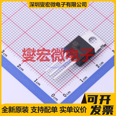 YGP20N65T2 TO-220 650V 20A IGBT晶体管