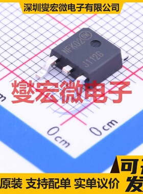 MJD112T4G TO-252-2(DPAK) NPN 100V 2A 达林顿晶体管