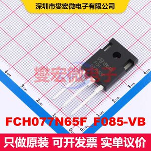 FCH077N65F_F085-VB TO-247AC 场效应管 晶体管 分立器件