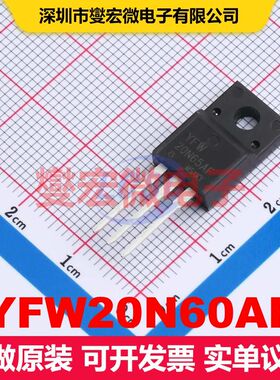 YFW20N60AF TO-220F MOSFET 场效应管 分立半导体