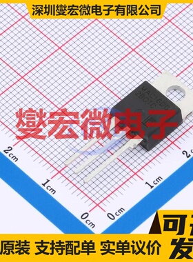 MAC16DG TO-220AB 400V 16A 可控硅晶闸管/模块