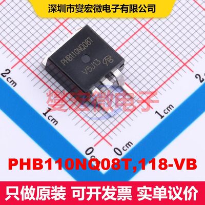 PHB110NQ08T,118-VB TO-263 MOSFET 场效应管 分立半导体