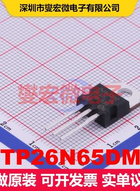 STP26N65DM2 TO-220 MOSFET 场效应管 分立半导体