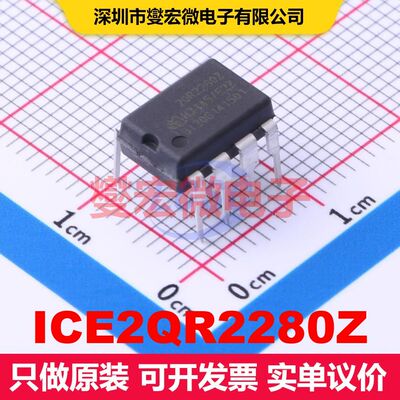 ICE2QR2280Z DIP-8 AC-DC转换器/离线开关 电源管理 集成芯片IC