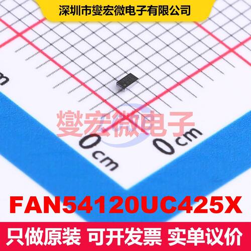 FAN54120UC425X DFN-6(2x2) 电池充电IC 电源管理 集成芯片IC