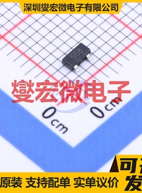 FMMT558QTA SOT-23-3 PNP 400V 150mA 三极晶体管