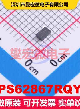 TPS62867RQYR VQFN-9-HR(1.5x2.5) DC-DC开关电压调节器 电源管