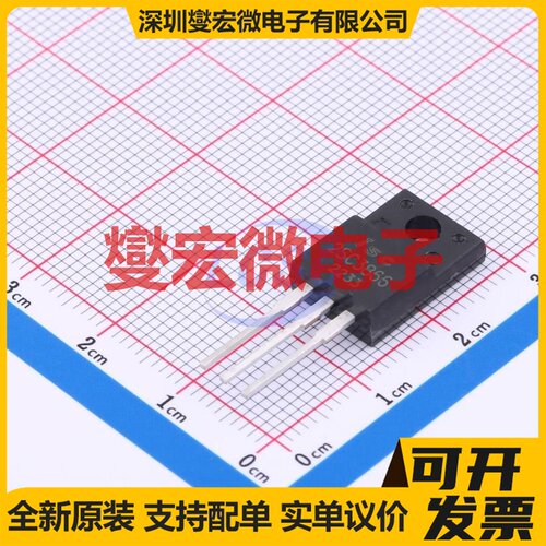 2SC3866 TO-220F 三极晶体管