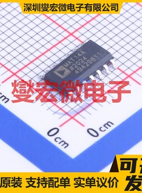 MAT14ARZ-R7 SOIC-14 NPN 40V 30mA 三极晶体管