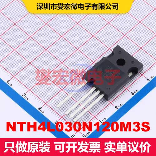 NTH4L030N120M3S TO-247-4L MOSFET 场效应管 分立半导体