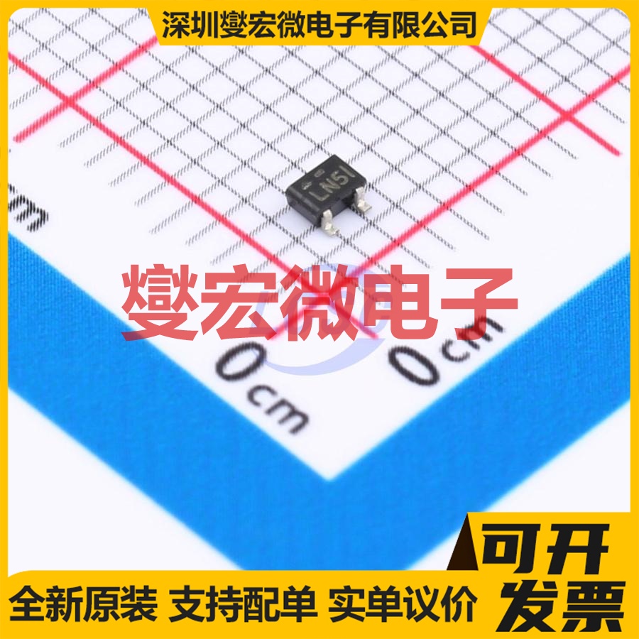 2SC5226A-5-TL-E SC-70 NPN 10V 70mA 三极晶体管